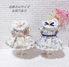 ハンドメイド　ミニチュアドール服　お姉さんサイズ　なかよしセット【3-7】