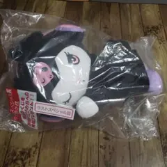 サンリオ一番くじ クロミ ラストワン賞 抱き枕