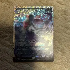 a*a様 土日限定【ECL 396】月影 フラクチャーフォイル版【JP foil