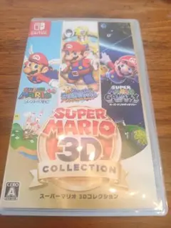 スーパーマリオ 3Dコレクション