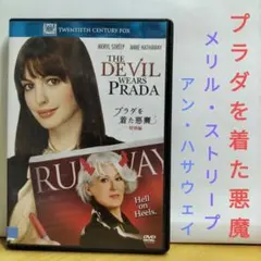 ☆プラダを着た悪魔 特別編 [DVD]☆送料無料☆6014 - メルカリ