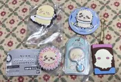 ちいかわ　ラッコ　セット　まとめ売り