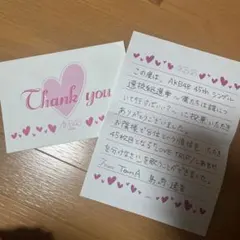 Item thumbnail for item 3d2263e8-b24e-435b-b81e-2aea8217db49