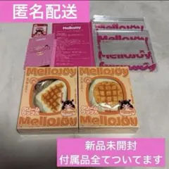 メロジョイ Mellojoy クリームワッフル さんかく まる