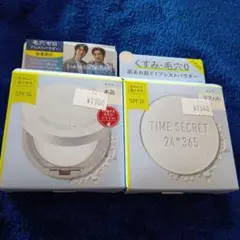 【新品未開封】タイムシークレット 薬用プレストクリアベール 本体＆リフィルのサムネイル