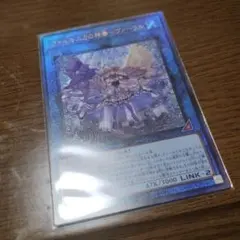 2026年最新】ヴァルモニカの神奏ヴァーラル レリーフの人気アイテム