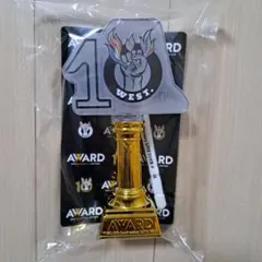 WEST.　AWARD　ペンライト　きみへのトロフィー