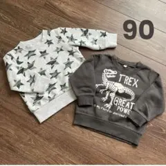 裏起毛トレーナー まとめ売り 90 恐竜 星