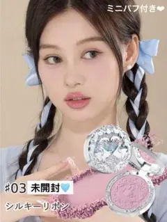 【未開封】フラワーノーズ　スワンバレエシリーズ　ブラッシュコンパクト03 チーク