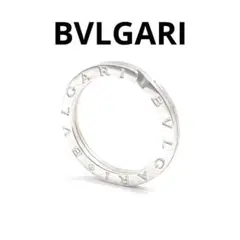 BVLGARI ブルガリ ブルガリブルガリ SV925 シルバー キーリング