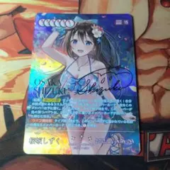 ラブカ 虹ヶ咲学園 Liella! LLE 朝香果林 若菜四季 | Mercari