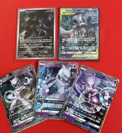 ポケモンカード 151 AR GX まとめ売り ミュウツー デオキシス ポケモンカード 151 AR GX まとめ売り ミュウツー デオキシス - メルカリ