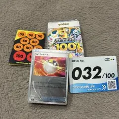 ポケモンカード　MEGA スタートデッキ100 No.32