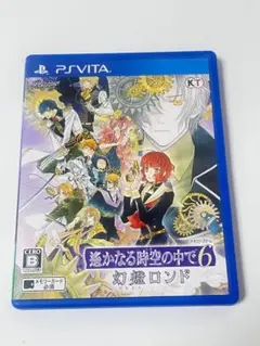 PSVITA 遙かなる時空の中で6 幻燈ロンド