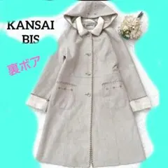 2025年最新】山本寛斎 コートの人気アイテム - メルカリ