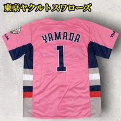 2026年最新】山田哲人 23 ユニフォームの人気アイテム - メルカリ