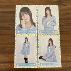 日向坂46 小坂菜緒 生写真 アザトカワイイ 青セーラー服衣装 コンプ