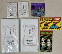 さらば青春の光 ザ・森東 グッズセット