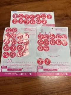 ヤマザキ　春のパン祭り3皿分　応募シール