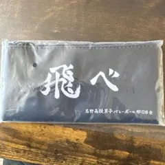 Item thumbnail for item d2b71a9d-5f55-46c1-bd1a-420822faa90a