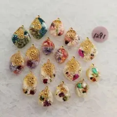 (1291)レジンカボション·チャームパーツ