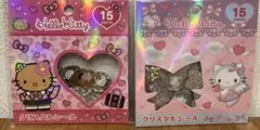 サンリオ　ハローキティ　キティ　おはじきシール　クリスタルシール　2種セット