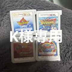 妖怪ウォッチ 3DSソフト 2本セット スキヤキ 白犬隊 - メルカリ