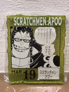 2026年最新】ワンピースアクリルブロックチャームの人気アイテム