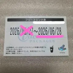 comi様専用☆のサムネイル