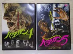 ホラー映画 洋画