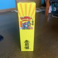 全国版ビックリマン×遠野小町 特別純米酒 スーパーゼウス シール付き