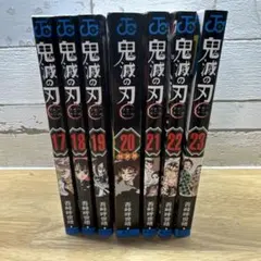 鬼滅の刃 17-23巻 ポストカードセット