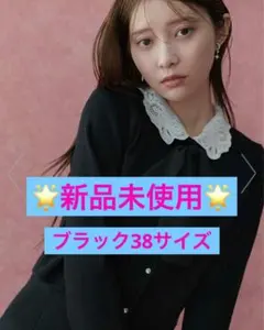 CELFORD デタッチャブルレースカラーカーディガン