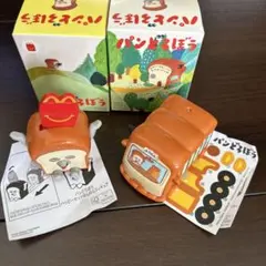 パンどろぼう ハッピーセット2種