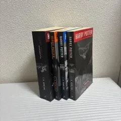 ハリー・ポッター 英語版 4冊セット