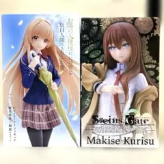 coreful 椎名真昼　牧瀬紅莉栖　フィギュアのサムネイル