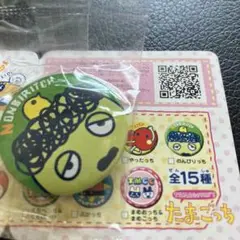 たまごっち ストラップ のんびりっち たまごっち ストラップ のんびりっち
