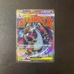 メガリザードンX ex MA メガドリームex