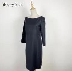 【美品】theory luxe 長袖ワンピース　秋冬　ウール　ネイビー紺 2025年最新】Theory luxe ロングワンピースの人気アイテム - メルカリ