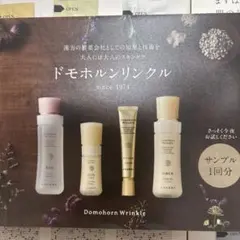 まちこ様 リクエスト 2点 まとめ商品