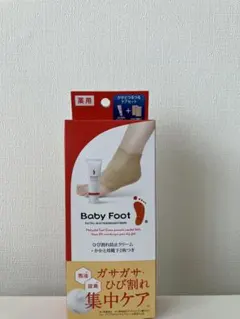 Baby Foot 薬用かかとつるつるケアセットのサムネイル
