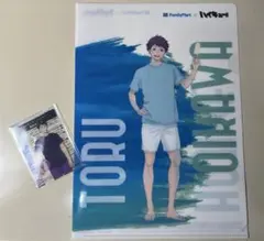 ハイキュー ファミマ コラボ クリアファイル クリアカード 及川 岩泉 牛島