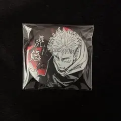 呪術廻戦 デコレクション缶バッジ 第1弾 虎杖悠仁