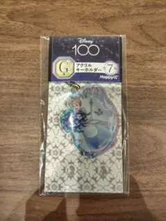 Disney 100周年記念　1番くじ シンデレラ アクリルキーホルダー