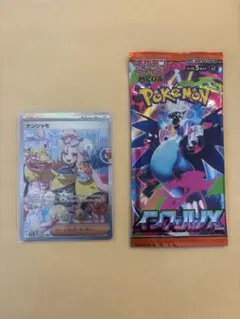 Nanjamo SAR 096/071 Clay Burst ナンジャモ