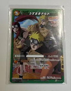 ミラバト ミラクルバトルカードダス NARUTO 九喇嘛ナルトプロモ - メルカリ