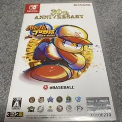 パワフルプロ野球 2024-2025 30th ANNIVERSARY