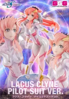 【未開封】メガハウス ラクス・クライン パイロットスーツ ver. フィギュア