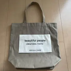 beautiful people トートバッグ