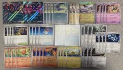 Nのゾロアークデッキパーツセット　全52枚 モモワロウ　RR他　まとめ